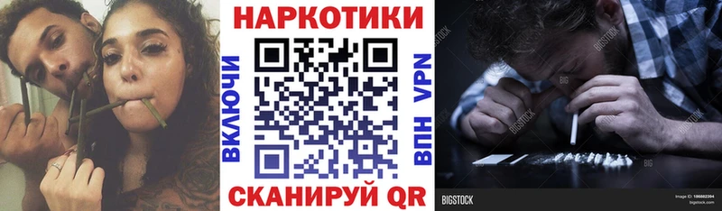 Магазины продажи наркотиков Уяр COCAIN  Псилоцибиновые грибы  A-PVP  Бошки Шишки  Меф 
