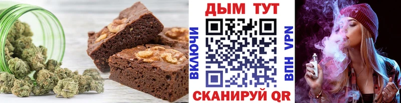 Cannafood марихуана  МЕГА онион  Уяр 