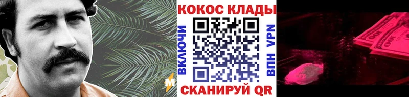 МЕГА ссылки  Уяр  КОКАИН Fish Scale 