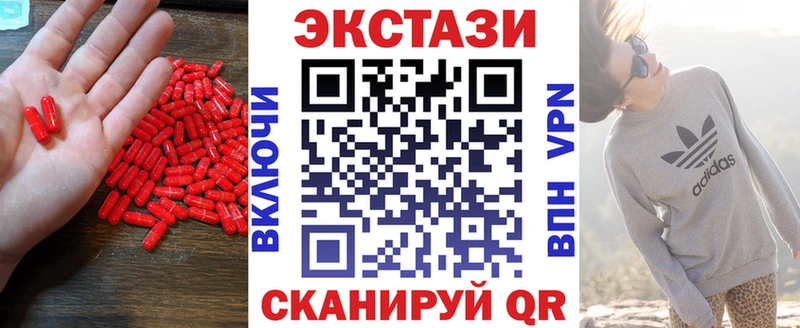 где продают наркотики  Уяр  ЭКСТАЗИ mix 