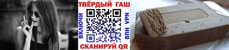 ГАШ Ice-O-Lator мега ТОР Уяр
