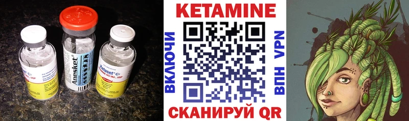 KRAKEN онион  Уяр  Кетамин ketamine  магазин   