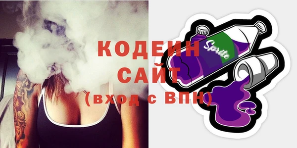 кокаин VHQ Белоозёрский
