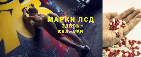 спиды Беломорск