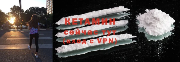 кокаин VHQ Белоозёрский
