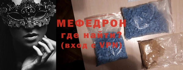 метадон Белокуриха
