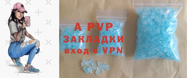 метадон Белокуриха