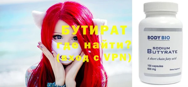 спиды Беломорск