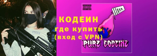 метадон Белокуриха
