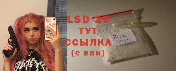 кокаин VHQ Белоозёрский