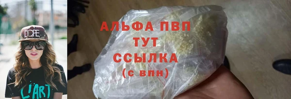 спиды Беломорск