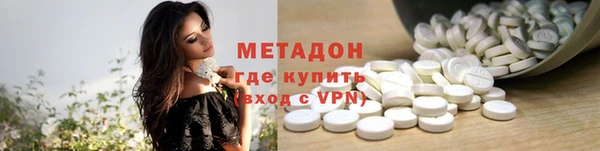 спиды Беломорск