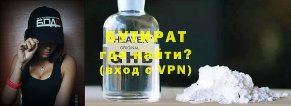 кокаин VHQ Белоозёрский