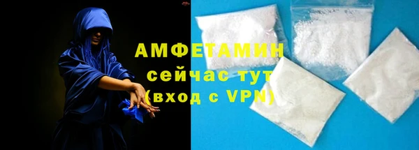метадон Белокуриха
