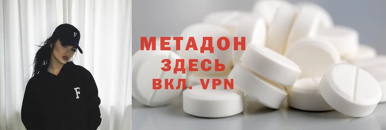 кокаин VHQ Белоозёрский