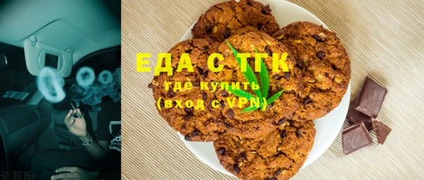 спиды Беломорск