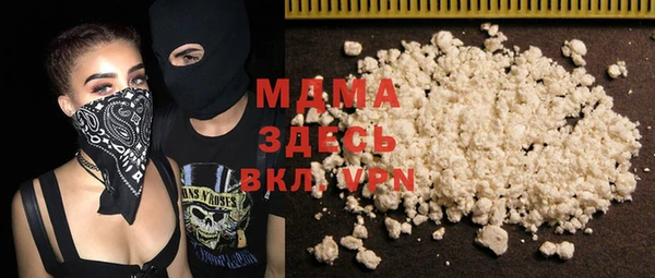 кокаин VHQ Белоозёрский