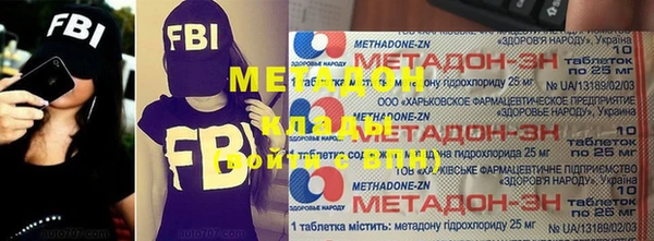 кокаин VHQ Белоозёрский