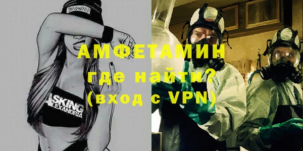 метадон Белокуриха