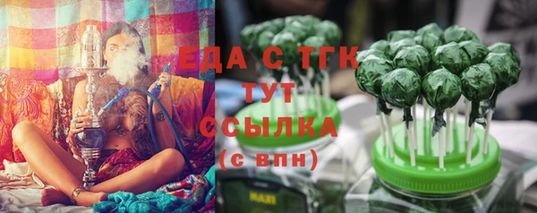 спиды Беломорск