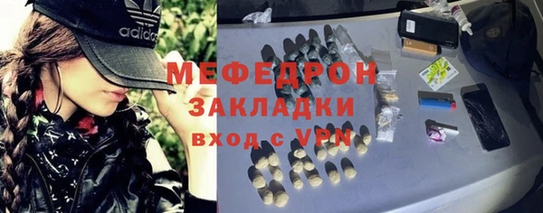 метадон Белокуриха