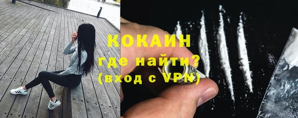 метадон Белокуриха
