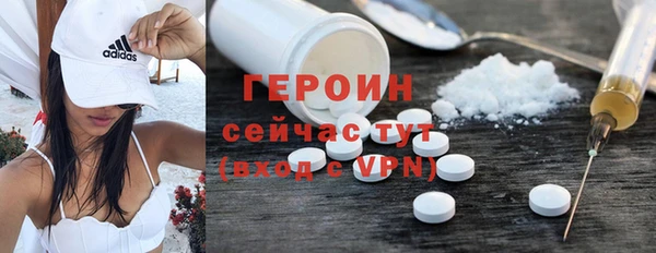 метадон Белокуриха