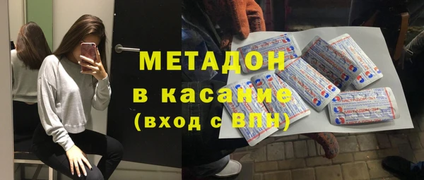 метадон Белокуриха