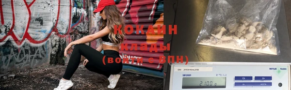 спиды Беломорск