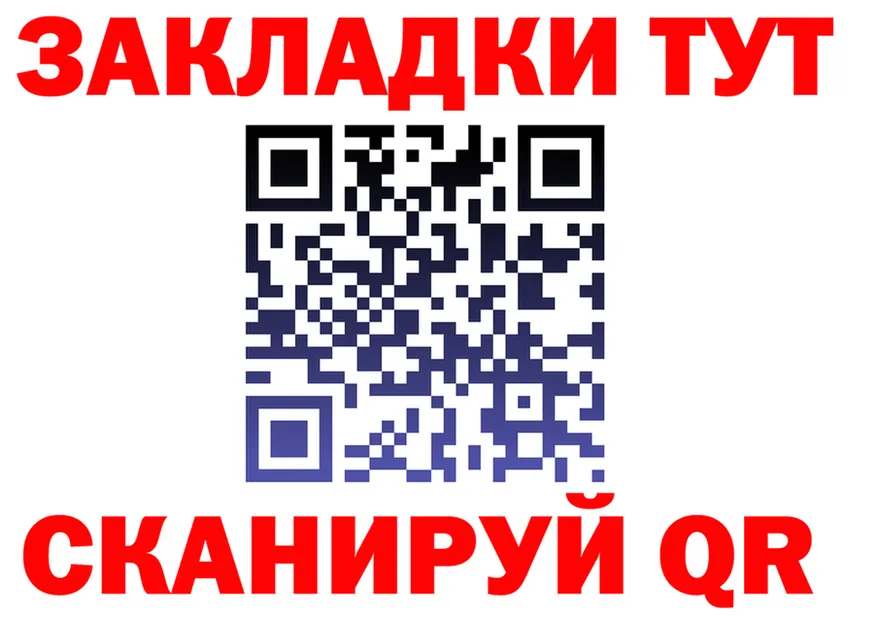 Cocaine Fish Scale зеркало мориарти MEGA Уяр