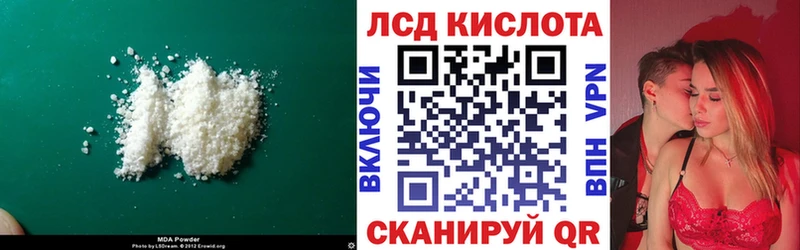 где купить наркотик  Уяр  kraken сайт  ЛСД экстази ecstasy 