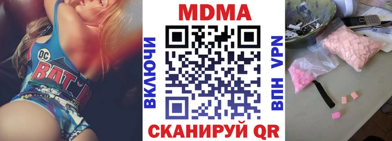 MDMA crystal  Уяр 