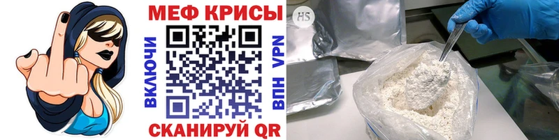 дарк нет как зайти Уяр Мефедрон кристаллы