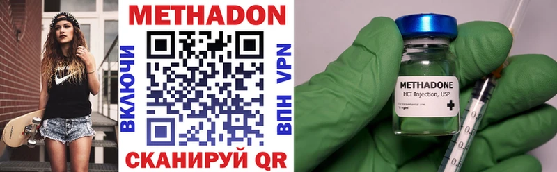 где купить наркоту  Уяр  Метадон кристалл 