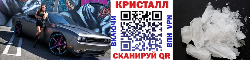 МЕТАМФЕТАМИН пудра  Уяр 