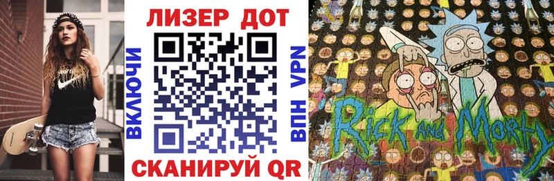 Марки 25I-NBOMe 1,8мг Уяр